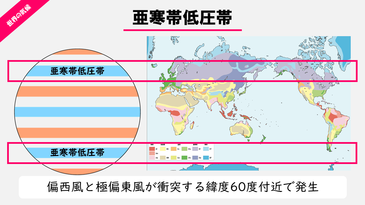 亜寒帯の特徴は何ですか?: 亜寒帯 雨温図 , 亜寒帯(アカンタイ)とは? 意味や使い方 – WVYM Best Strategies For Winning Mobile Games